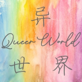 Queer World 异世界